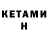 Amphetamine Розовый Toha Ogato