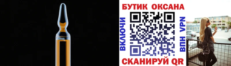 БУТИРАТ бутик  Перевоз 