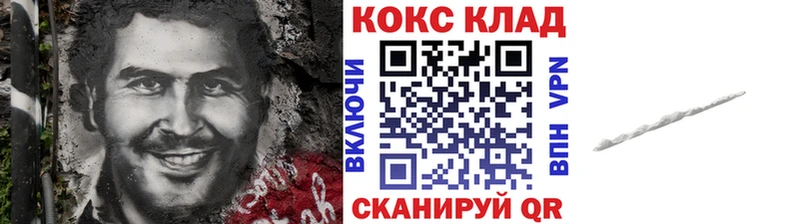 цены   Перевоз  COCAIN 97% 