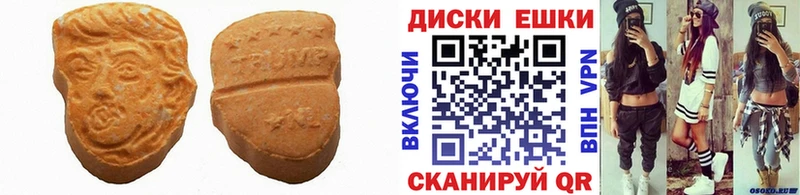 наркота  Перевоз  ЭКСТАЗИ Cube 