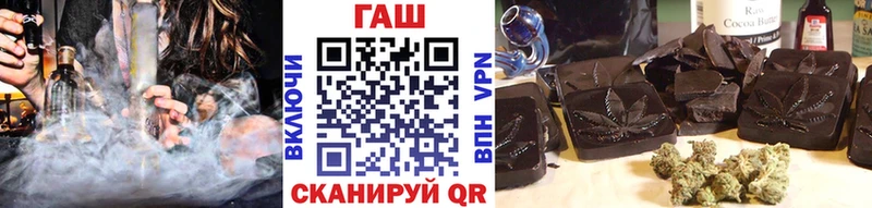 ГАШ гашик Перевоз