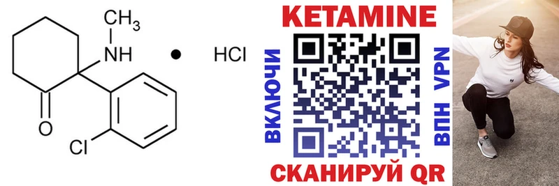 Кетамин ketamine  Перевоз 