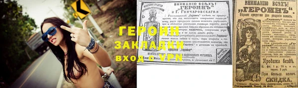 героин Алзамай