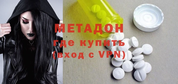 мет Киренск