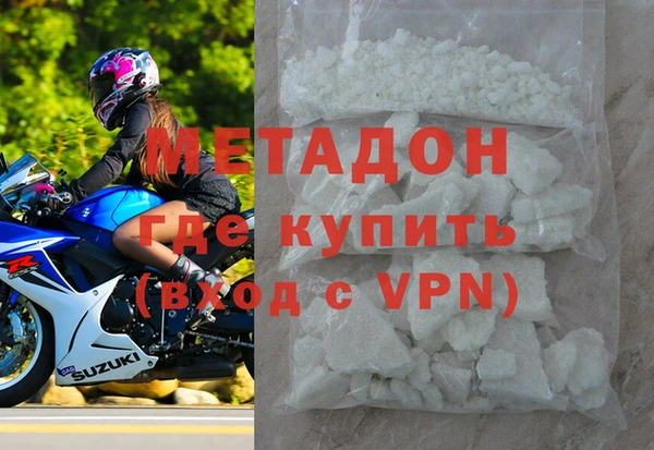 гидра Алексин