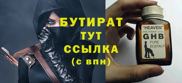 гидра Алексин