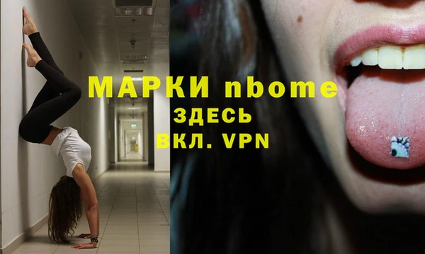 наркотики Алексеевка