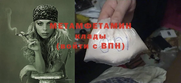 гидра Алексин