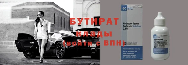 гидра Алексин