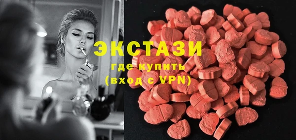 гидра Алексин