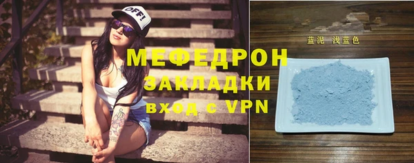 гашик Кинешма