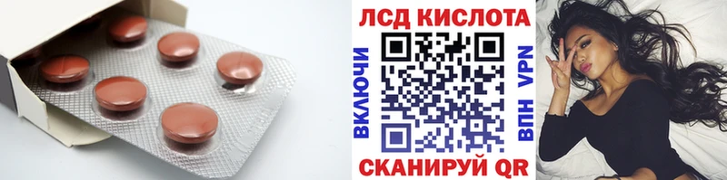 Лсд 25 экстази ecstasy  как найти закладки  Перевоз 