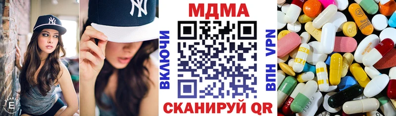продажа наркотиков  Перевоз  ссылка на мегу зеркало  МДМА VHQ 