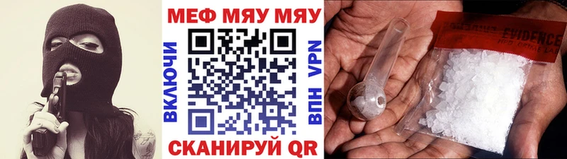 МЕФ VHQ  Перевоз 