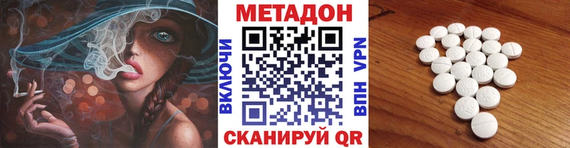 закладки  Перевоз  МЕТАДОН мёд 