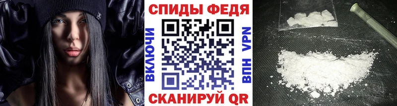 купить закладку  Перевоз  Первитин пудра 