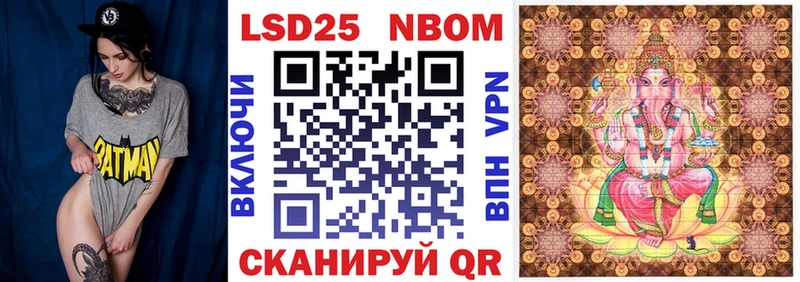 Наркотические марки 1,8мг  Перевоз 