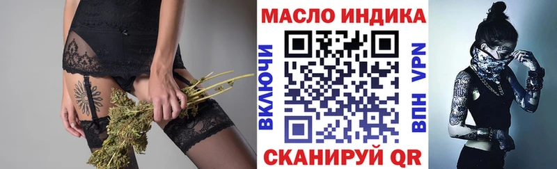 Дистиллят ТГК вейп  Перевоз 
